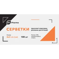 Серветки спиртові ОК Фарма 6*3см №100