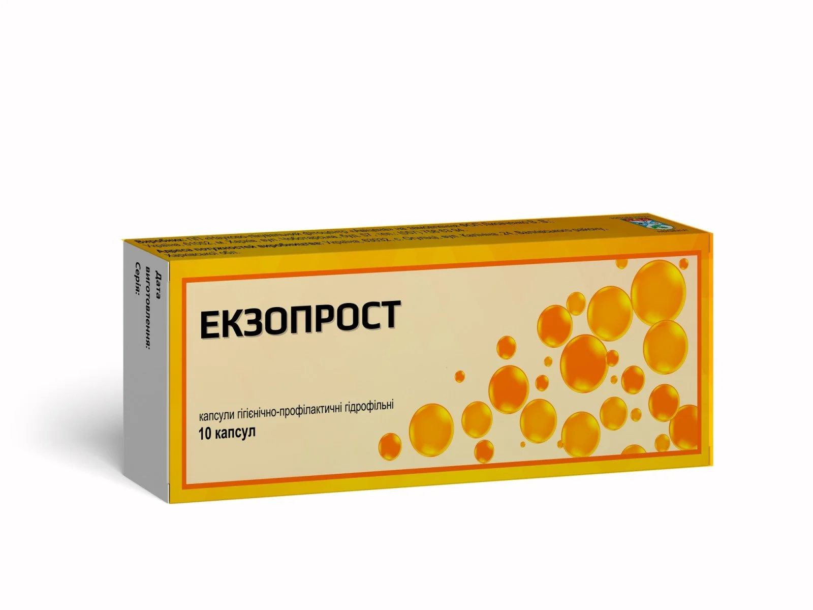 Екзопрост капсули ректальні, 10 шт.