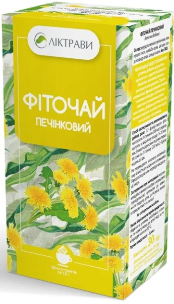 Фіточай Печінковий у фільтр-пакетах по 1,5 г, 20 шт.