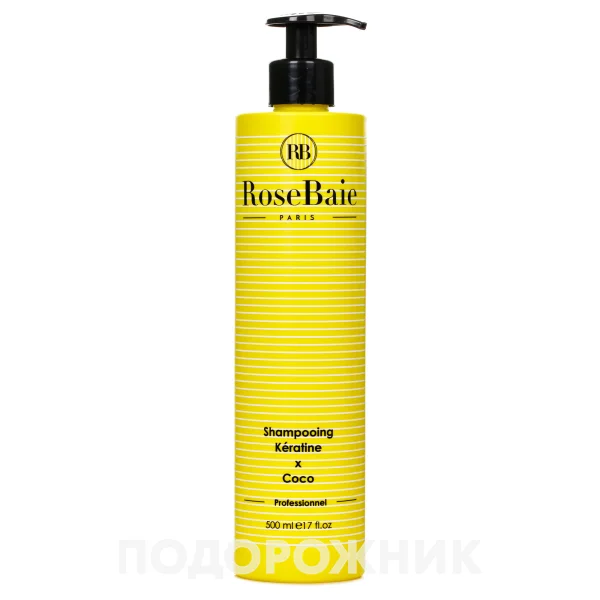 Шампунь РозБе (RoseBaie) для живлення волосся з кератином та кокосовою олією, 500 мл