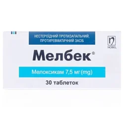 Мелбек таблетки по 7,5 мг, 30 шт.