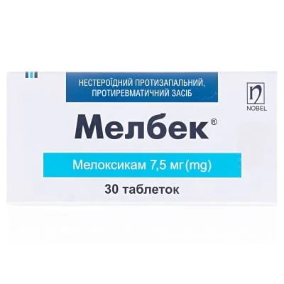 Мелбек таблетки по 7,5 мг, 30 шт.