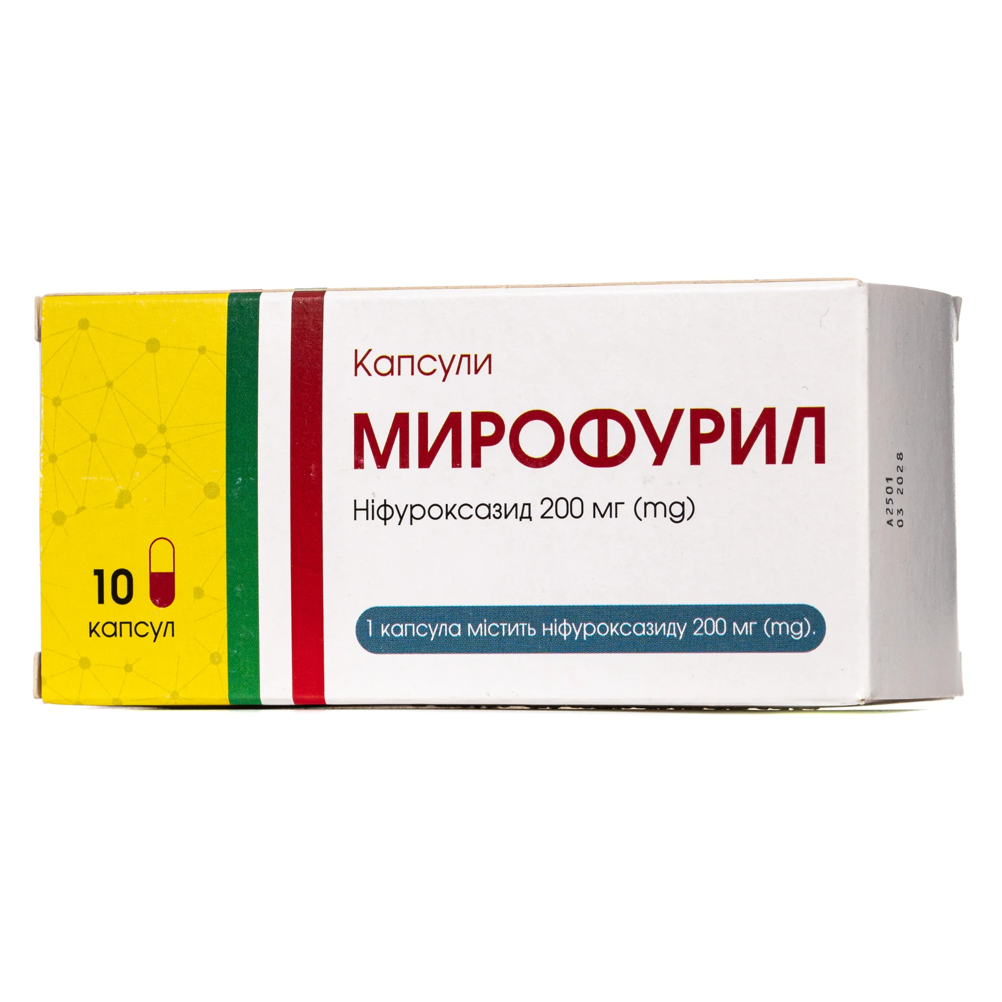 Мирофурил капсули по 200 мг, 10 шт.