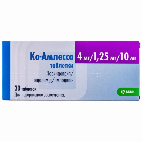 Ко-Амлесса таблетки по 4 мг/1,25 мг/10 мг, 30 шт.