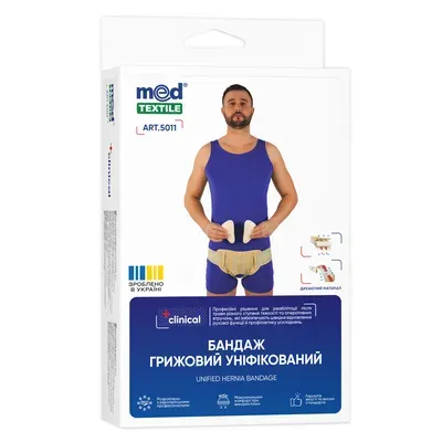 Бандаж грижовий уніфікований Medtextile (Медтекстиль) розмір M/L люкс, 1 шт.