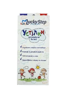 Стельки ортопедические Alkom Lucky Step детские размер 15,5, 1 пара