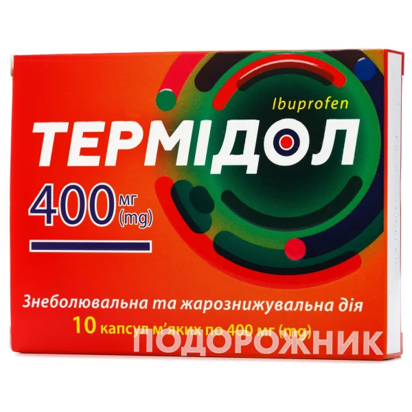Термидол мягкие капсулы обезболивающие по 400 мг, 10 шт.