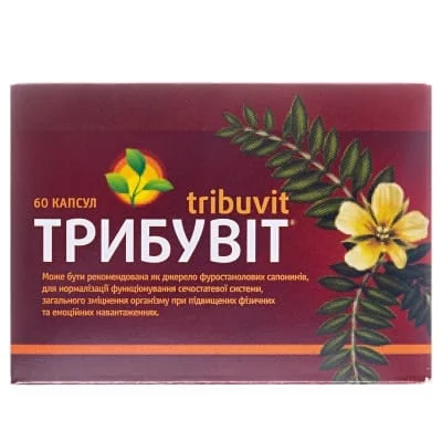 Трибувіт капсули, 60 шт.