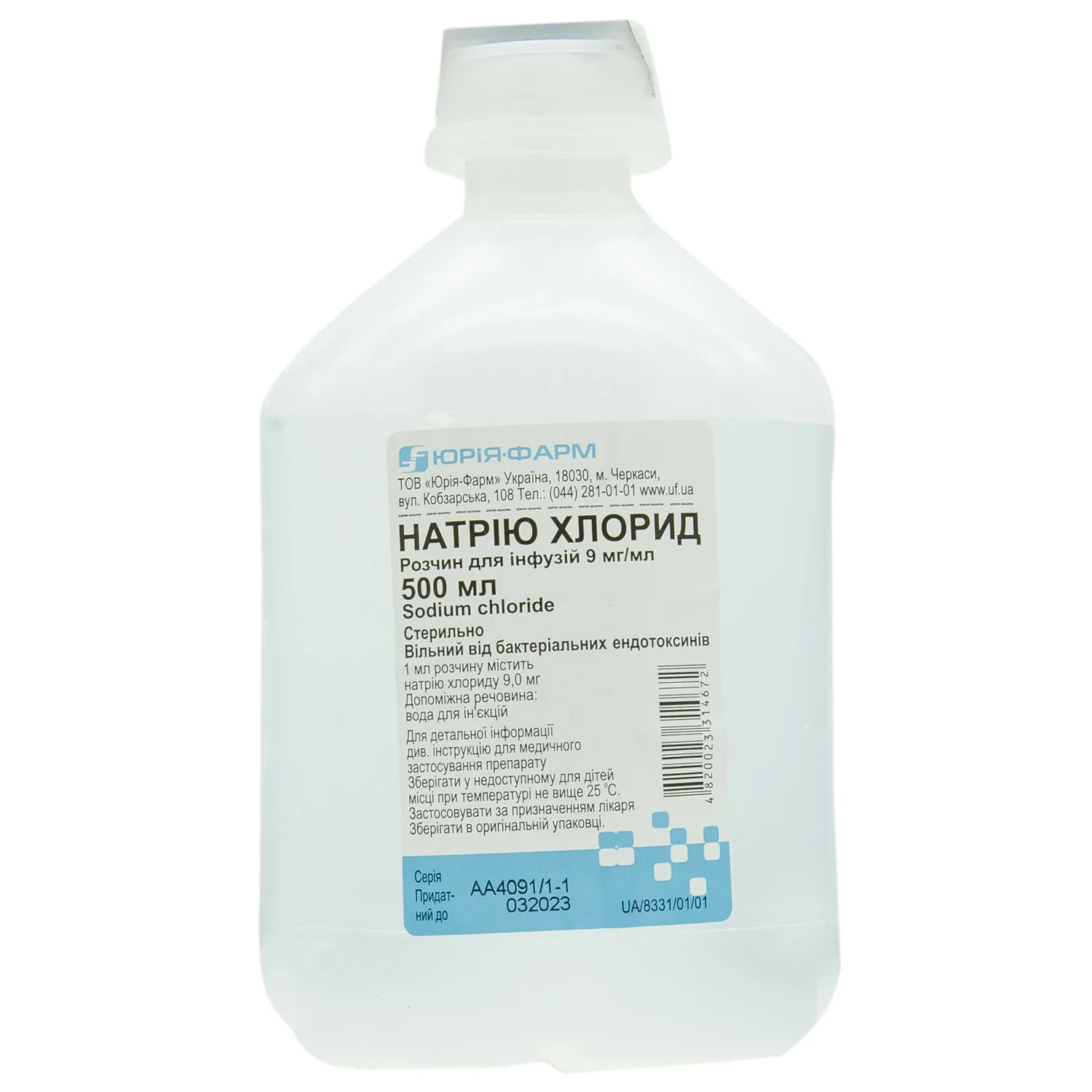 Натрію хлорид розчин для інфузій 0,9%, 500 мл