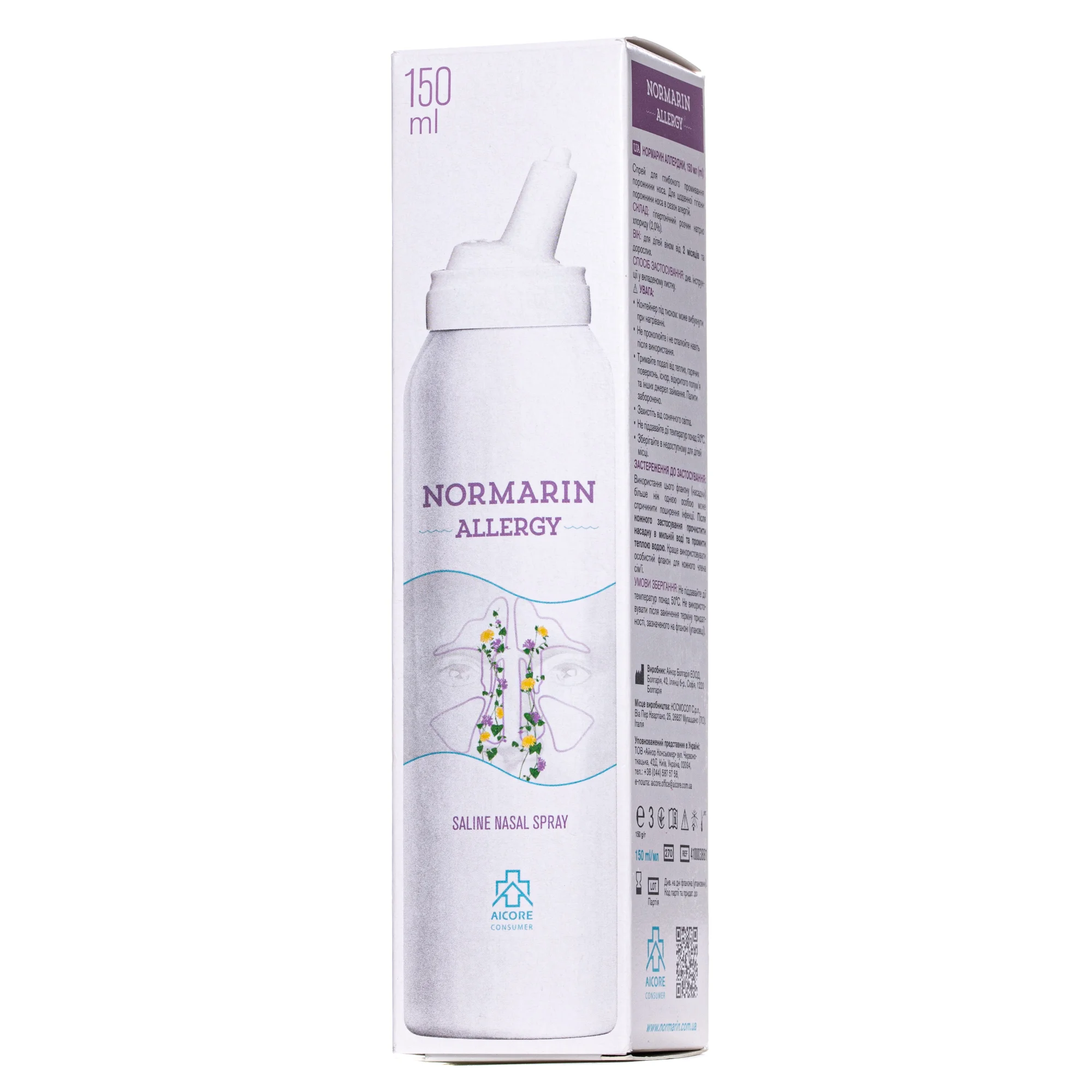 Нормарін Алерджі (Normarin Allergy) спрей, 150 мл
