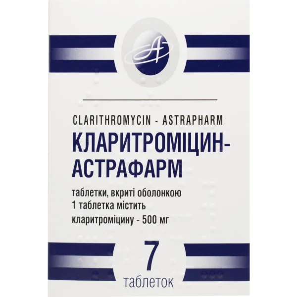 Кларитроміцин-Астрафарм табл. п/о 500мг №7