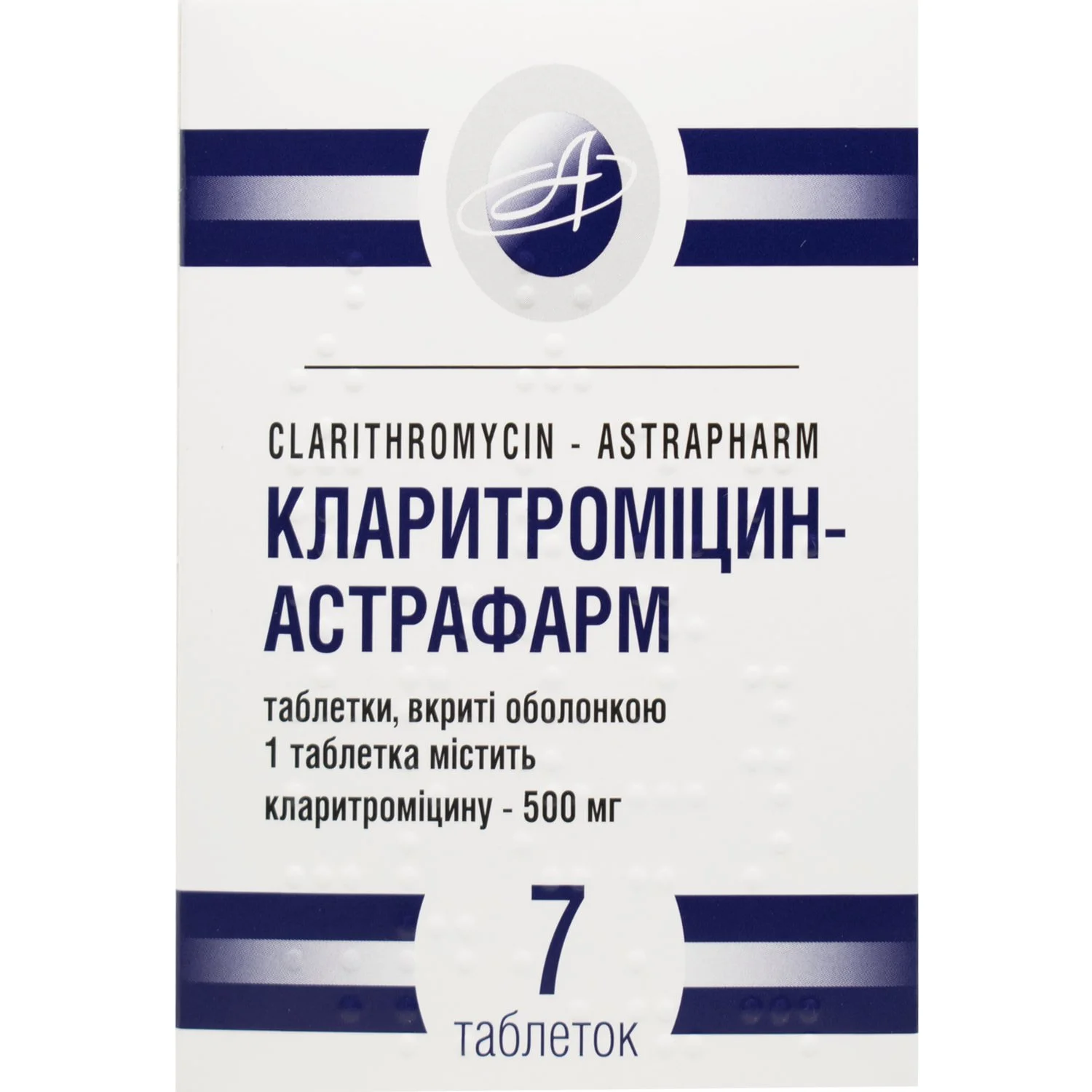 Кларитромицин-Астрафарм таблетки по 500 мг, 7 шт.: инструкция, цена,  отзывы, аналоги. Купить Кларитромицин-Астрафарм таблетки по 500 мг, 7 шт.  от Астрафарм Україна в Украине: Киев, Харьков, Одесса | Подорожник