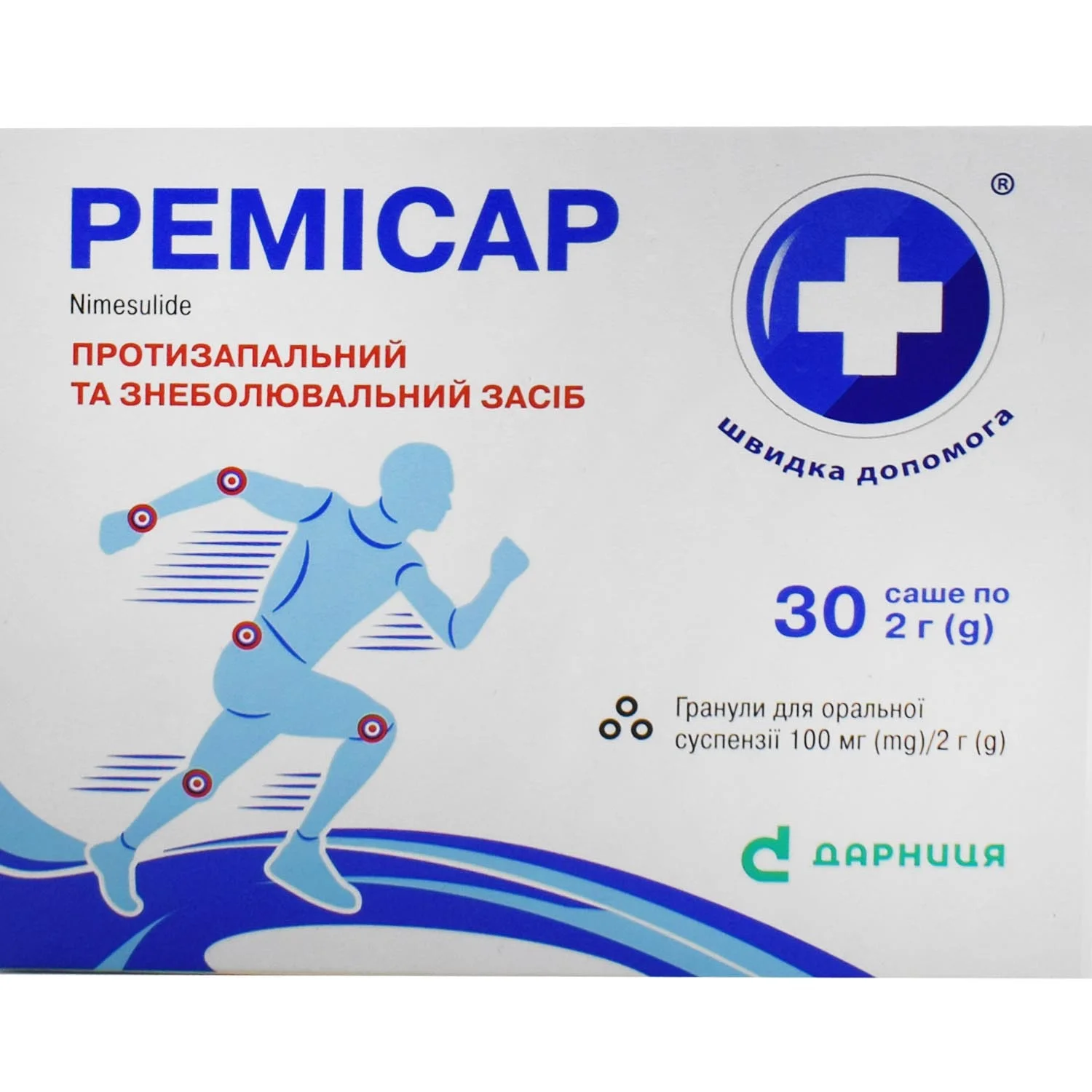Ремісар гранули для оральної суспензії 50 мг/г у саше по 2 г, 30 шт.