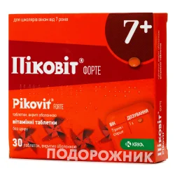 Піковіт Форте 7+ вітаміни та мінерали для дітей пастилки, 30 шт.