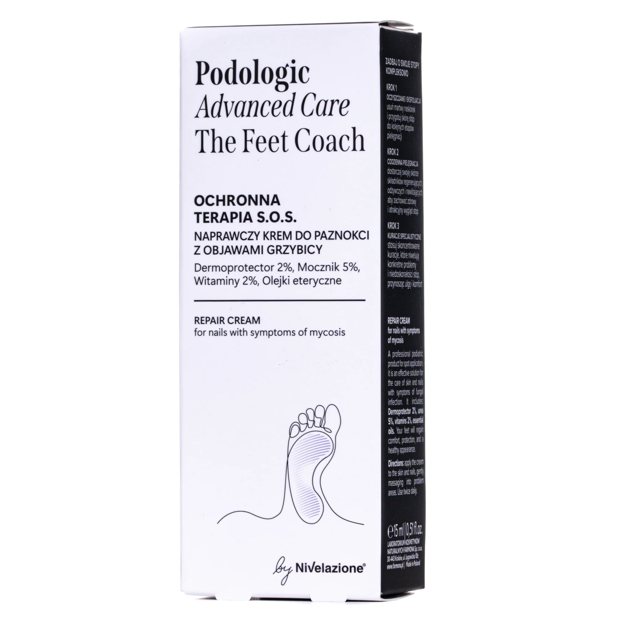 Крем для нігтів ніг Podologic (Подолоджік) Advanced Care відновлюючий для нігтів з симптомами мікозу, 15 мл