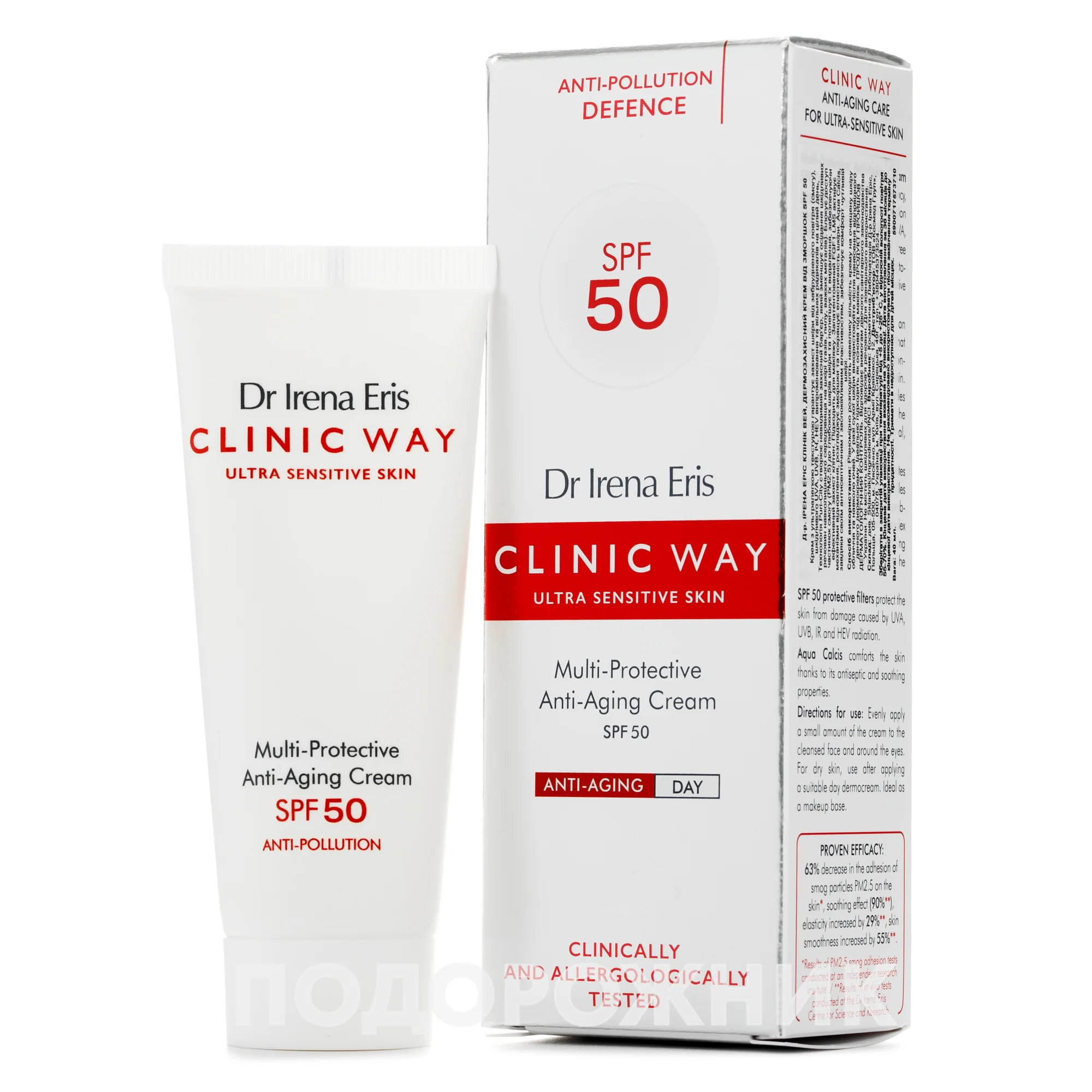 Крем для обличчя Clinic Way (Клінік Вей) дермозахисний антивіковий SPF50, 40 мл