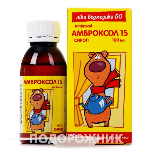 Амброксол Сироп Для Детей 15 Мг/5 Мл, 100 Мл: Инструкция, Цена.