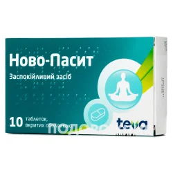 Ново-Пасит таблетки, 10 шт.