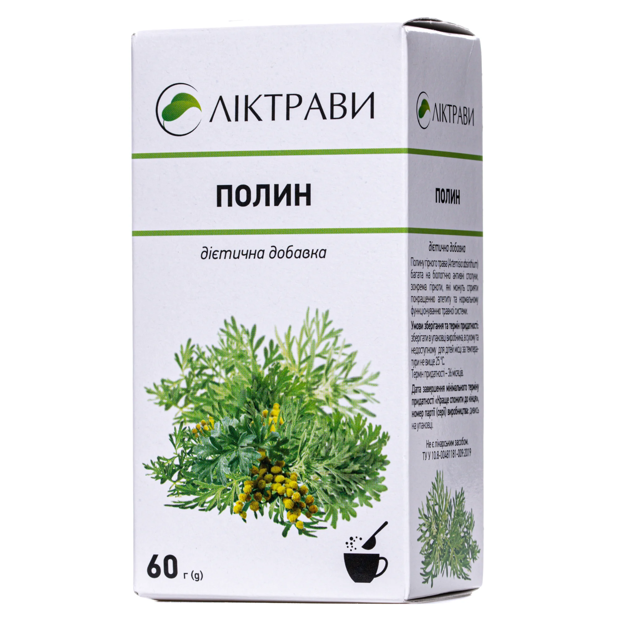 Полину гіркого трава, 60 г