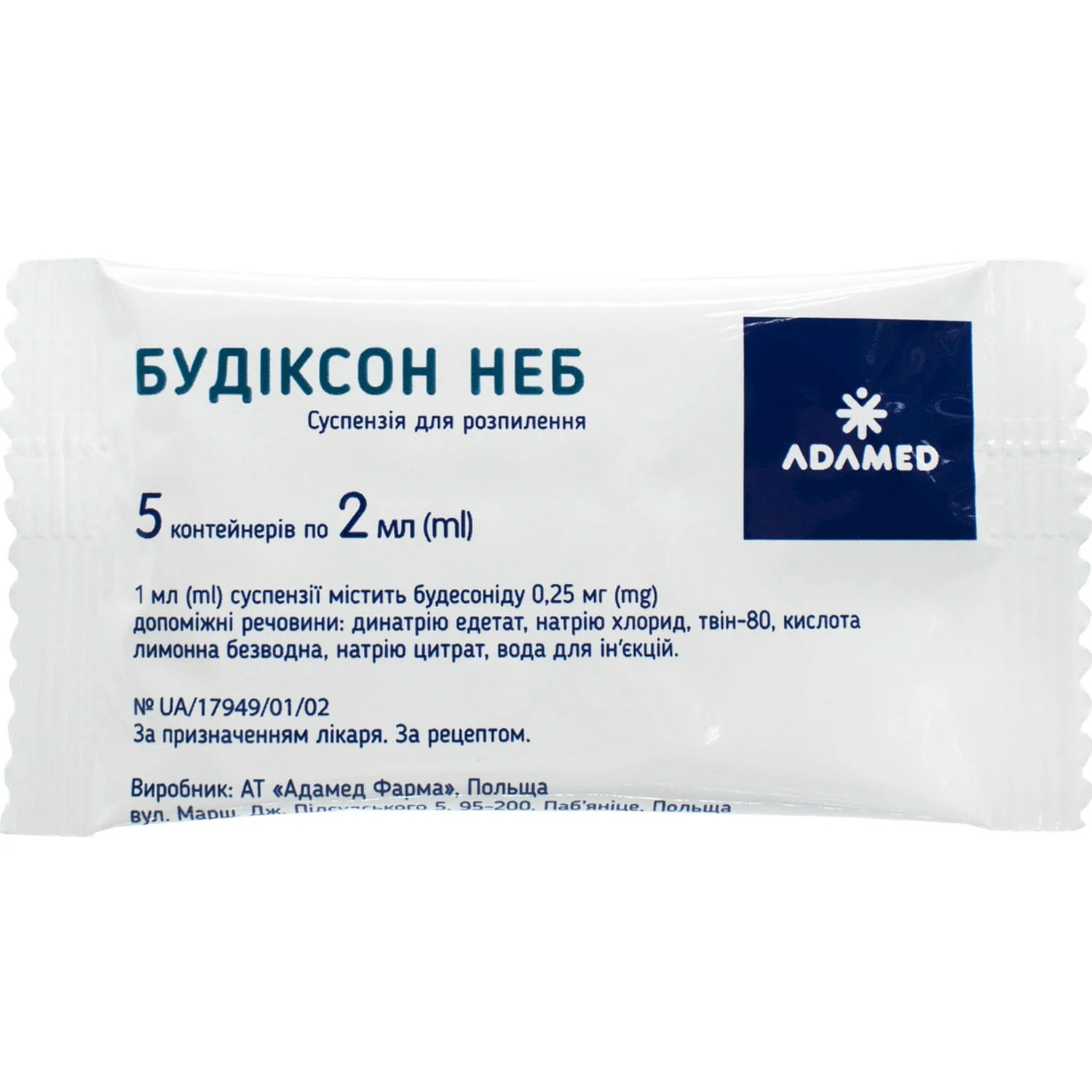 Будиксон Неб небулы 0,25 мг/мл суспензия для ингаляций по 2 мл, 20 шт:  инструкция, цена, отзывы, аналоги. Купить Будиксон Неб небулы 0,25 мг/мл  суспензия для ингаляций по 2 мл, 20 шт от