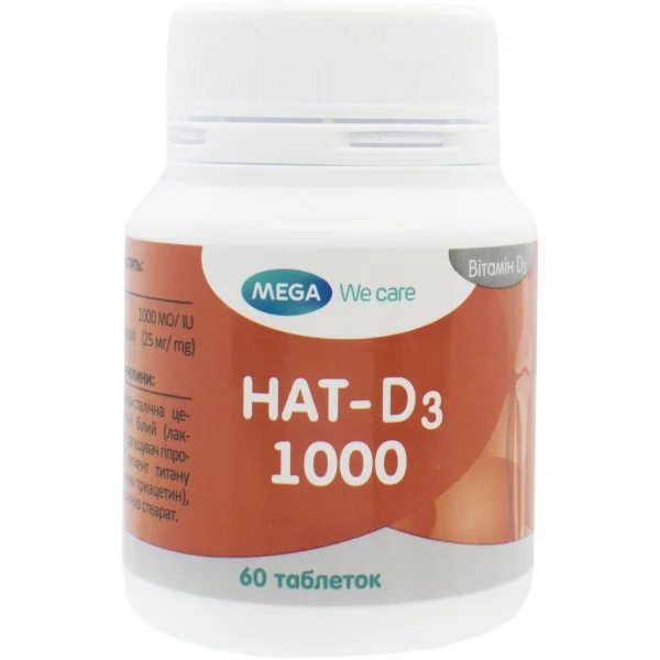 Нат - Д3 1000 МЕ витамин D3 таблетки, 60 шт.