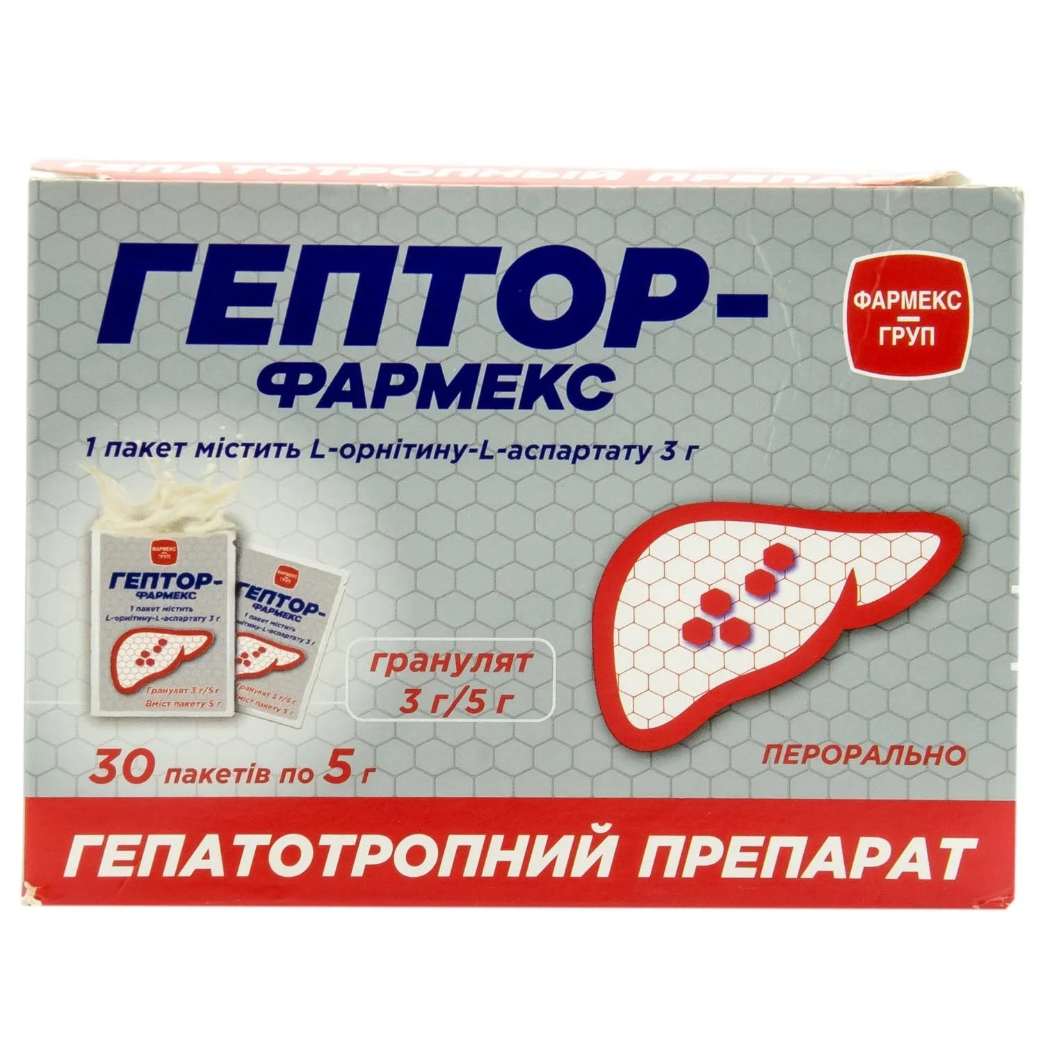 Гептор-Фармекс гранулят 3 г/5 г, по 5 г в пакетике, 30 шт.: инструкция,  цена, отзывы, аналоги. Купить Гептор-Фармекс гранулят 3 г/5 г, по 5 г в  пакетике, 30 шт. от Фармекс Групп,