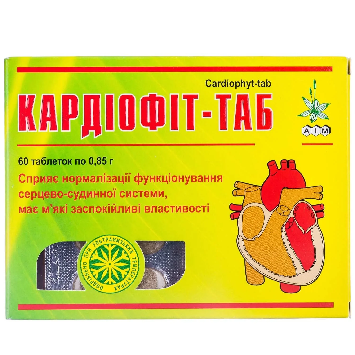 Кардіофіт-Таб (Cardiophyt-tab) таблетки, 60 шт.