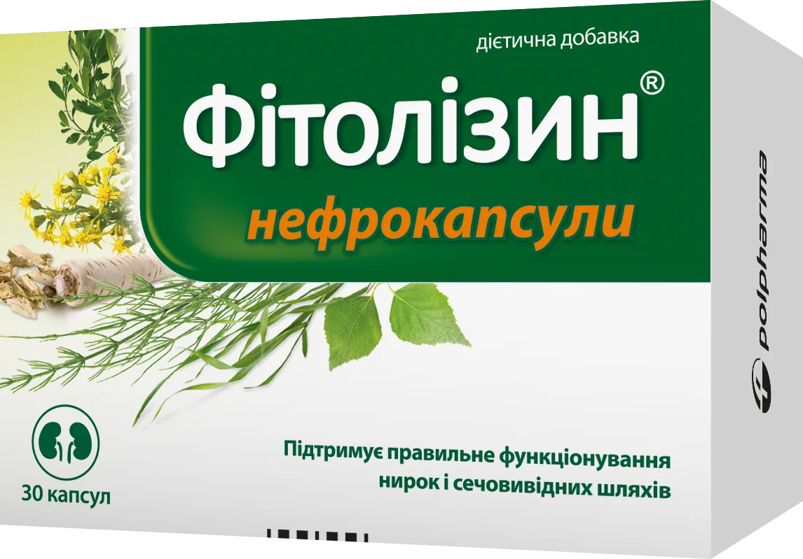 Фітолізин нефрокапсули дієтична добавка при інфекція нирок та сечового міхура, 30 шт.