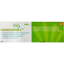 Сінфлорікс сусп. д/ін. 1д 0,5мл №1 фл.шприц+1голка