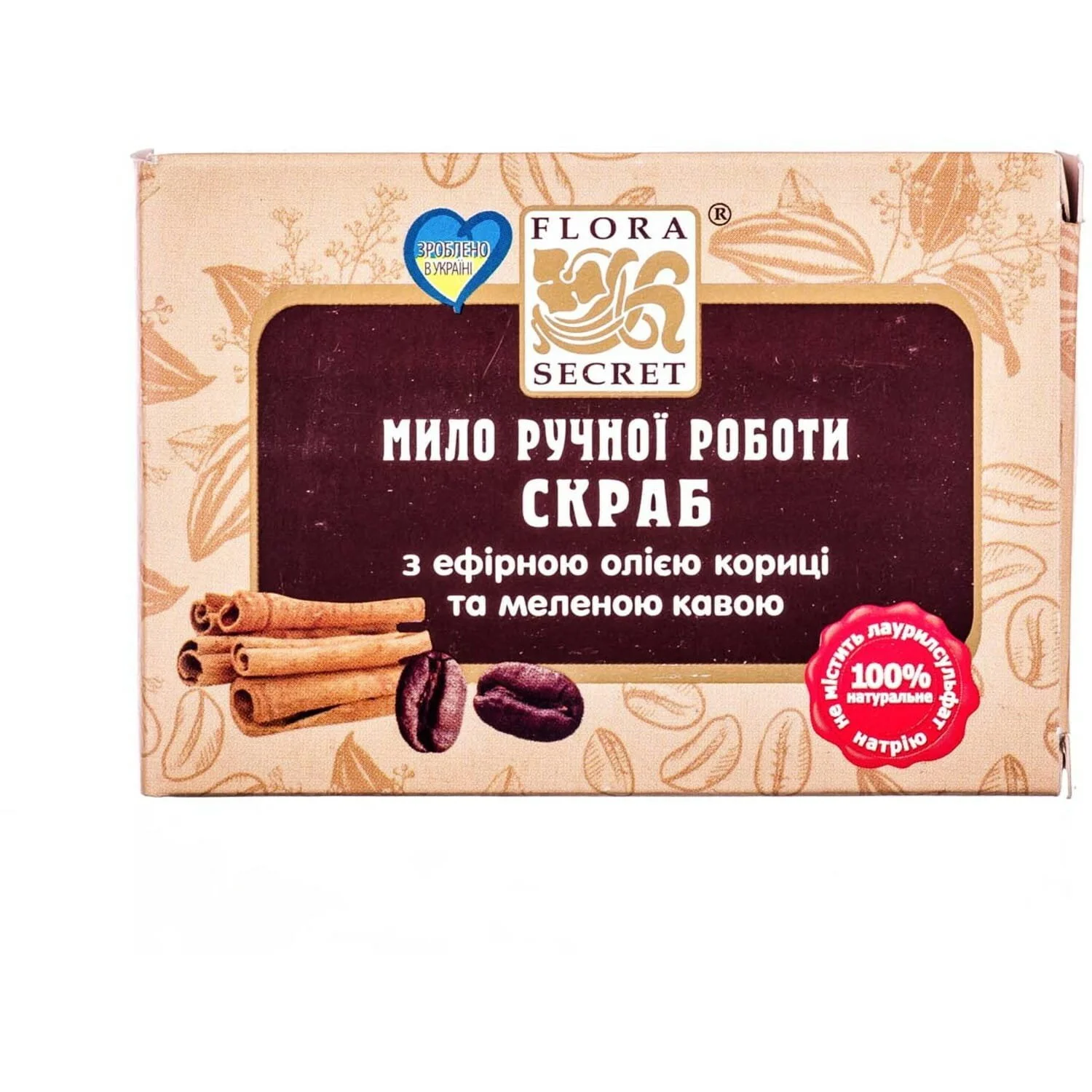 Скраб-мило Flora Secret з ефірною олією кориці і меленою кавою, 75 г