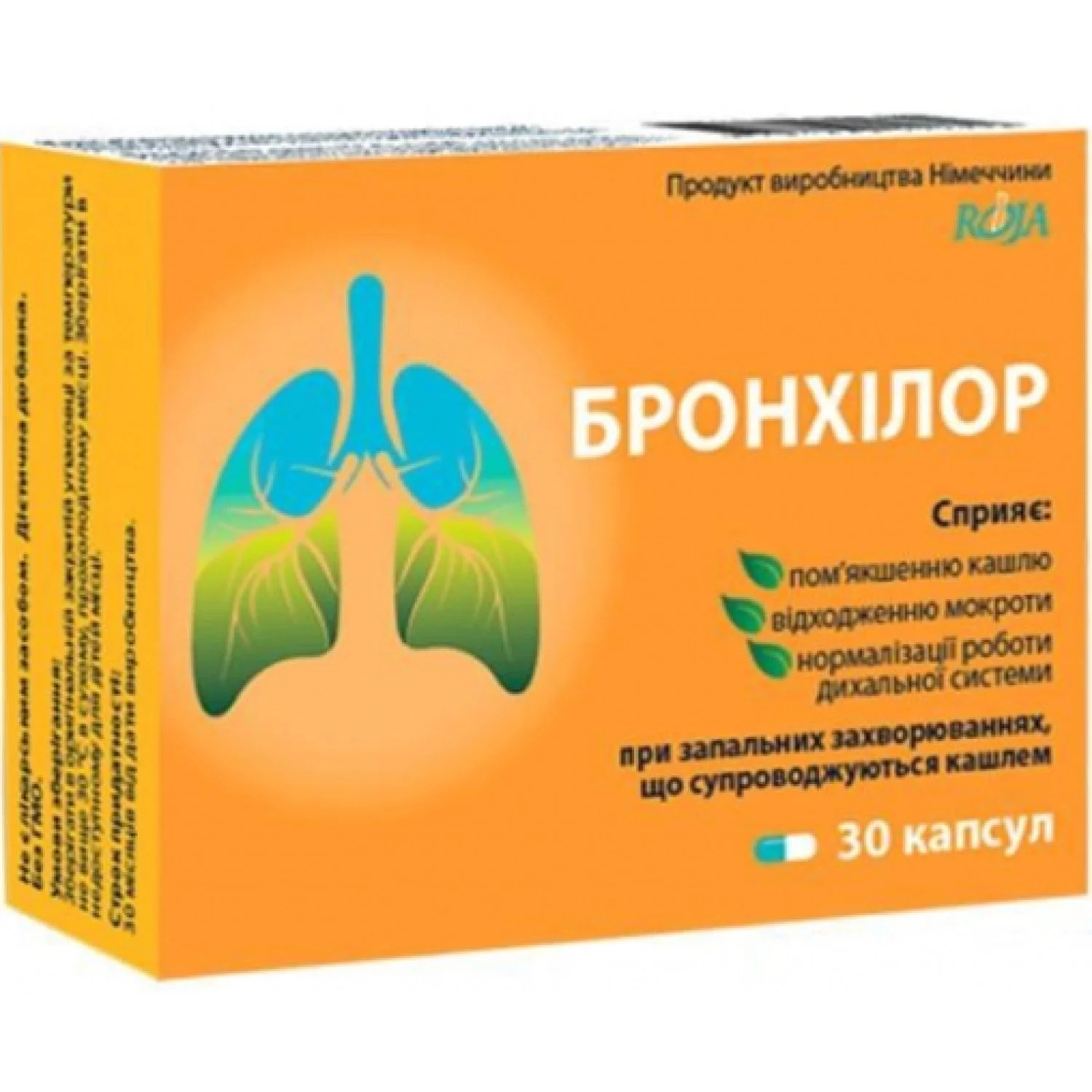 Бронхілор капсули, 30 шт.