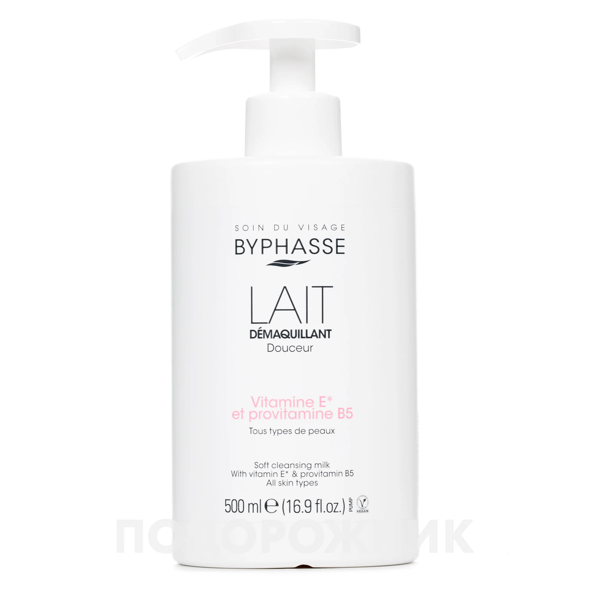 Молочко для обличчя Byphasse (Біфас) очищуюче, 500 мл