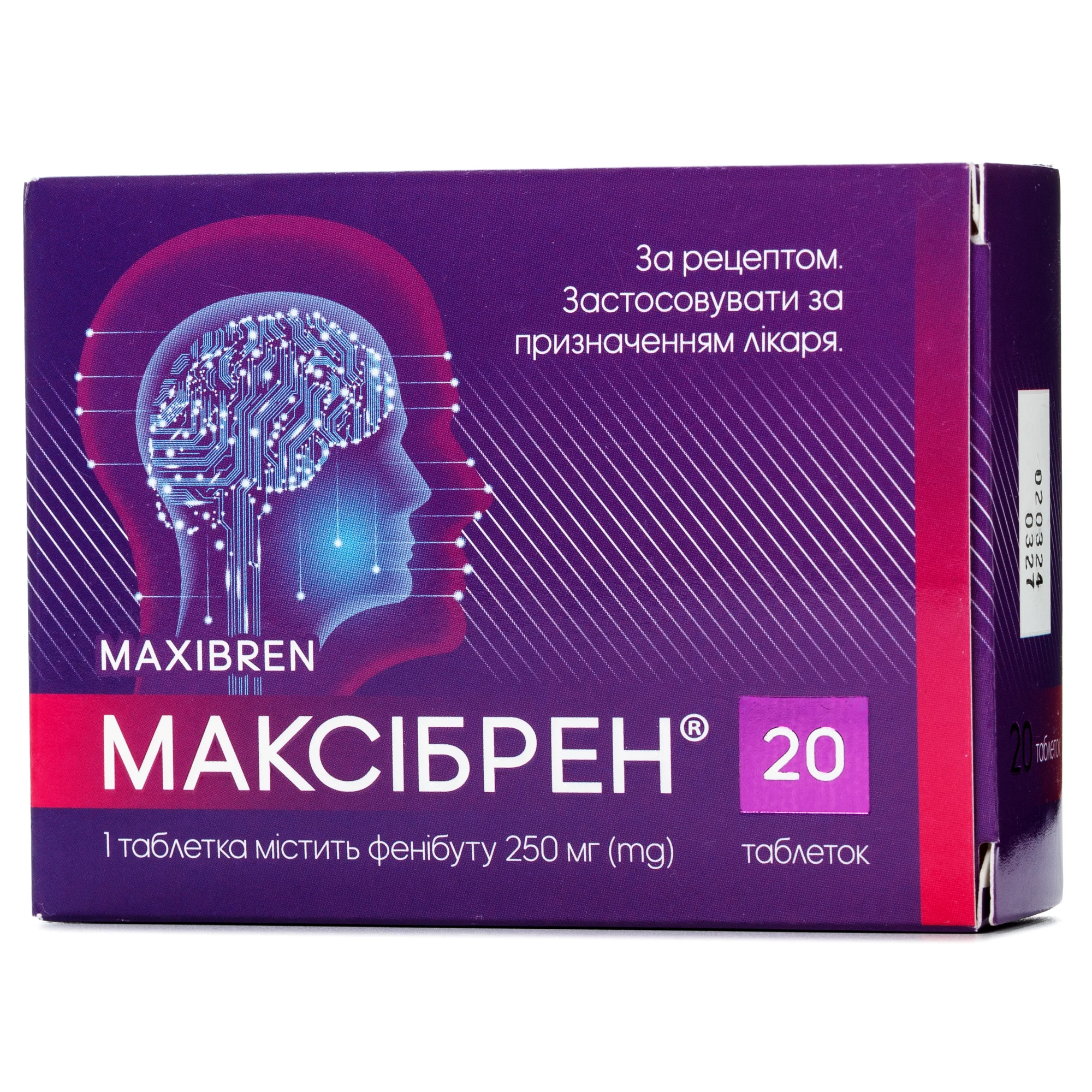 Максібрен таблетки по 250 мг, 20 шт.