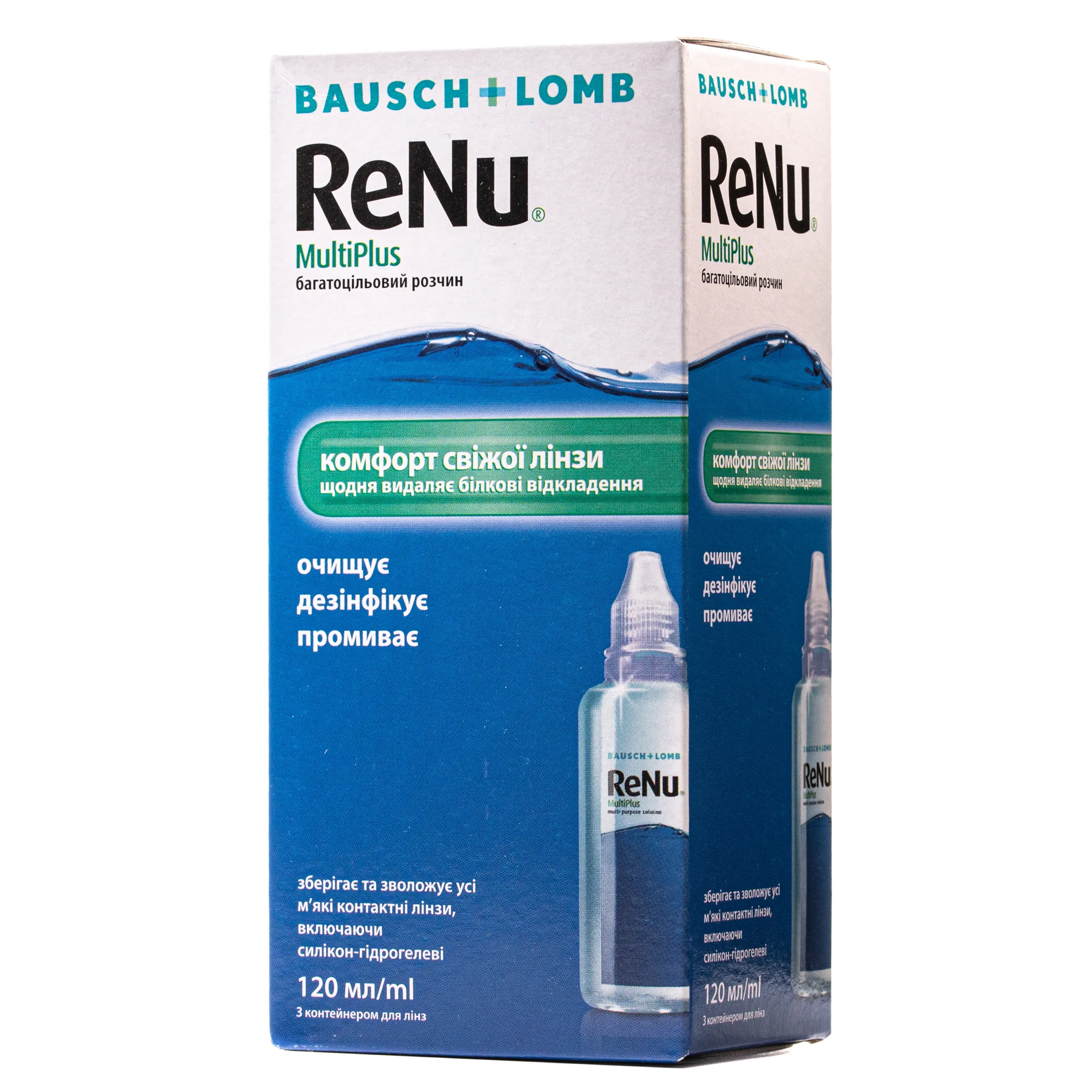 ReNu MultiPlus (Реню Мультиплюс) розчин для контактних лінз, 120 мл