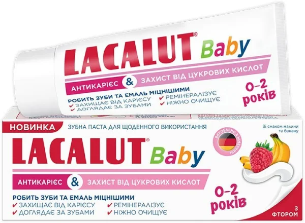 Лакалут зубна паста Бебі для дітей від 0 до 2 років, 55 мл.