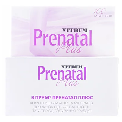 Витрум Пренатал (Vitrum Prenatal) таблетки, 100 шт.