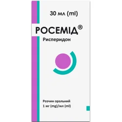 Росемід розчин оральний по 1 мг/мл, 30 мл