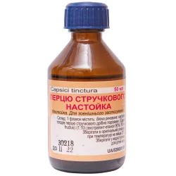Стручкового перца настойка, 50 мл
