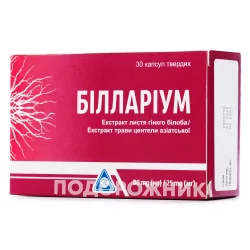 Білларіум капсули по 80мг/25мг, 30 шт.