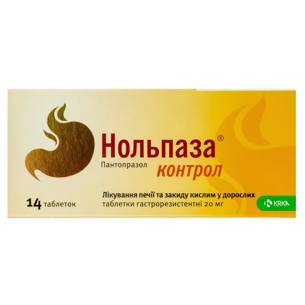 Нольпаза Контрол таблетки по 20 мг, 14 шт.