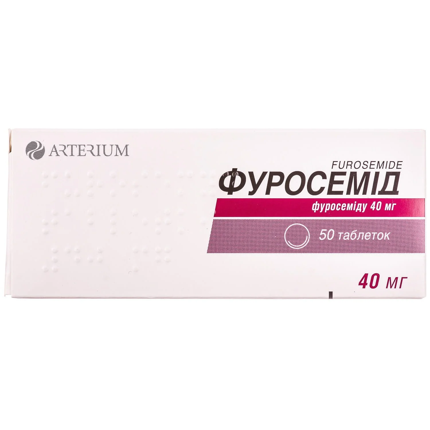 Фуросемід таблетки по 40 мг, 50 шт.