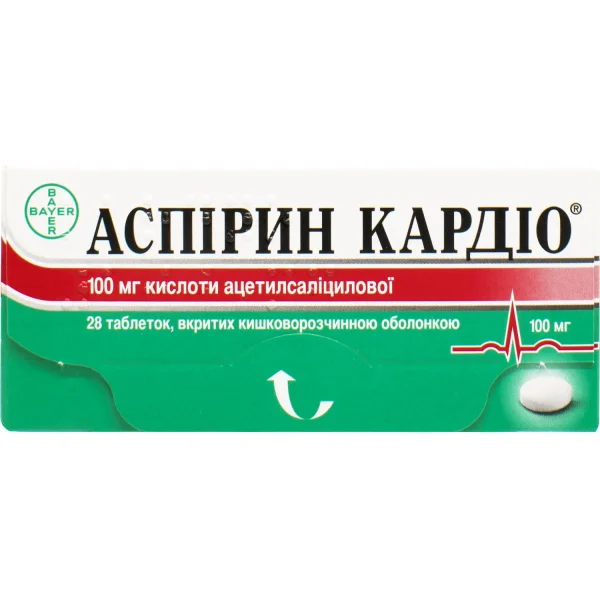 Аспірин кардіо табл. п/о 100мг №28