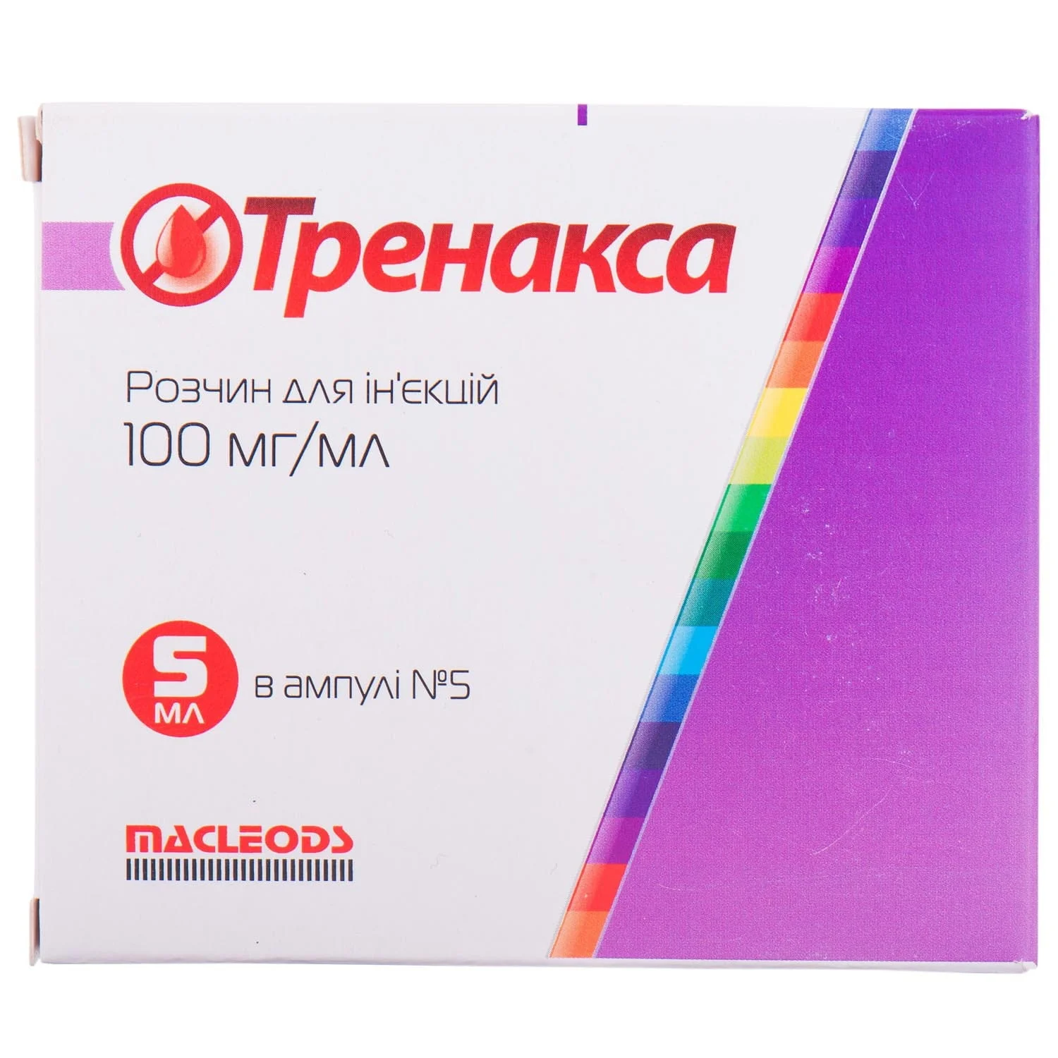 Тренакса розчин для ін’єкцій по 100 мг/мл, в ампулах по 5 мл, 5 шт.