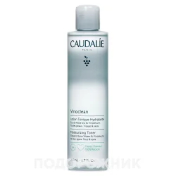 Лосьйон Кодалі Віноклін (Caudalie Vinoclean) тонізуючий, 200 мл