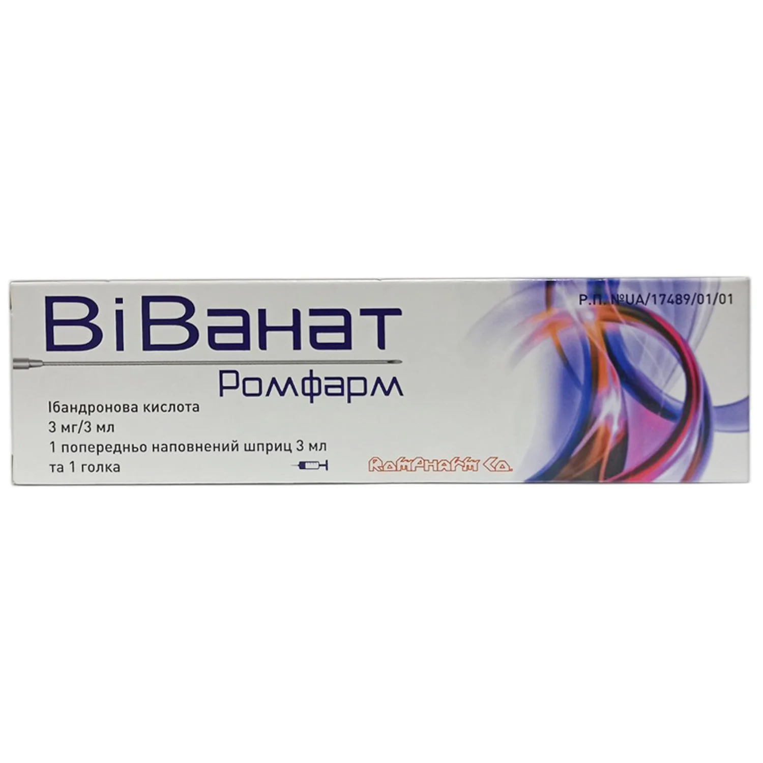 Віванат Ромфарм розчин для ін’єкцій по 3 мг/3 мл шприц, 1 шт.