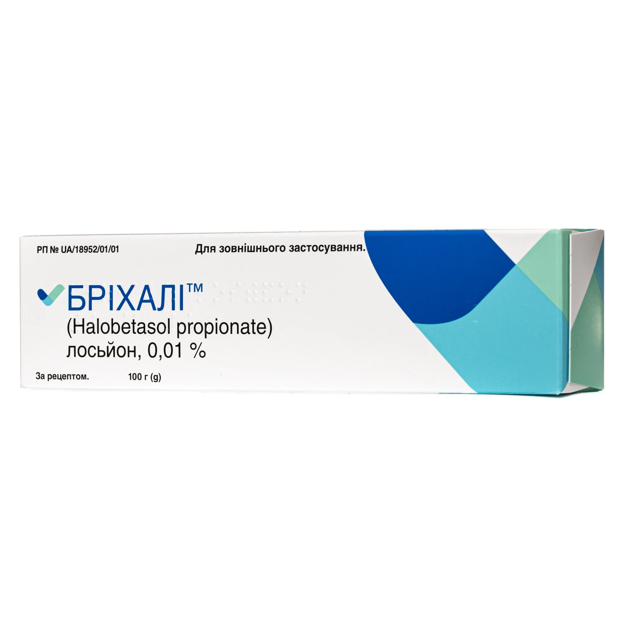 Бріхалі лосьйон 0,01%, 100 г