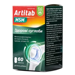 Артітаб МСМ табл. №60 Баум Фарм