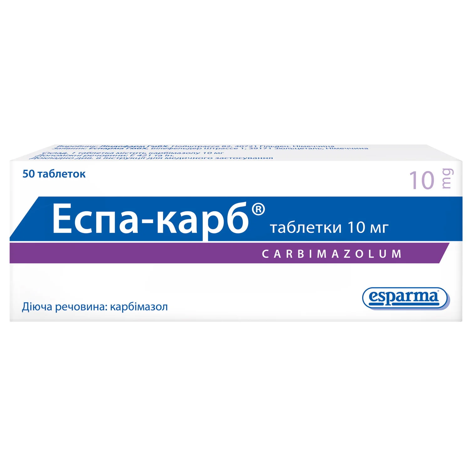 Еспа-карб таблетки по 10 мг, 50 шт.