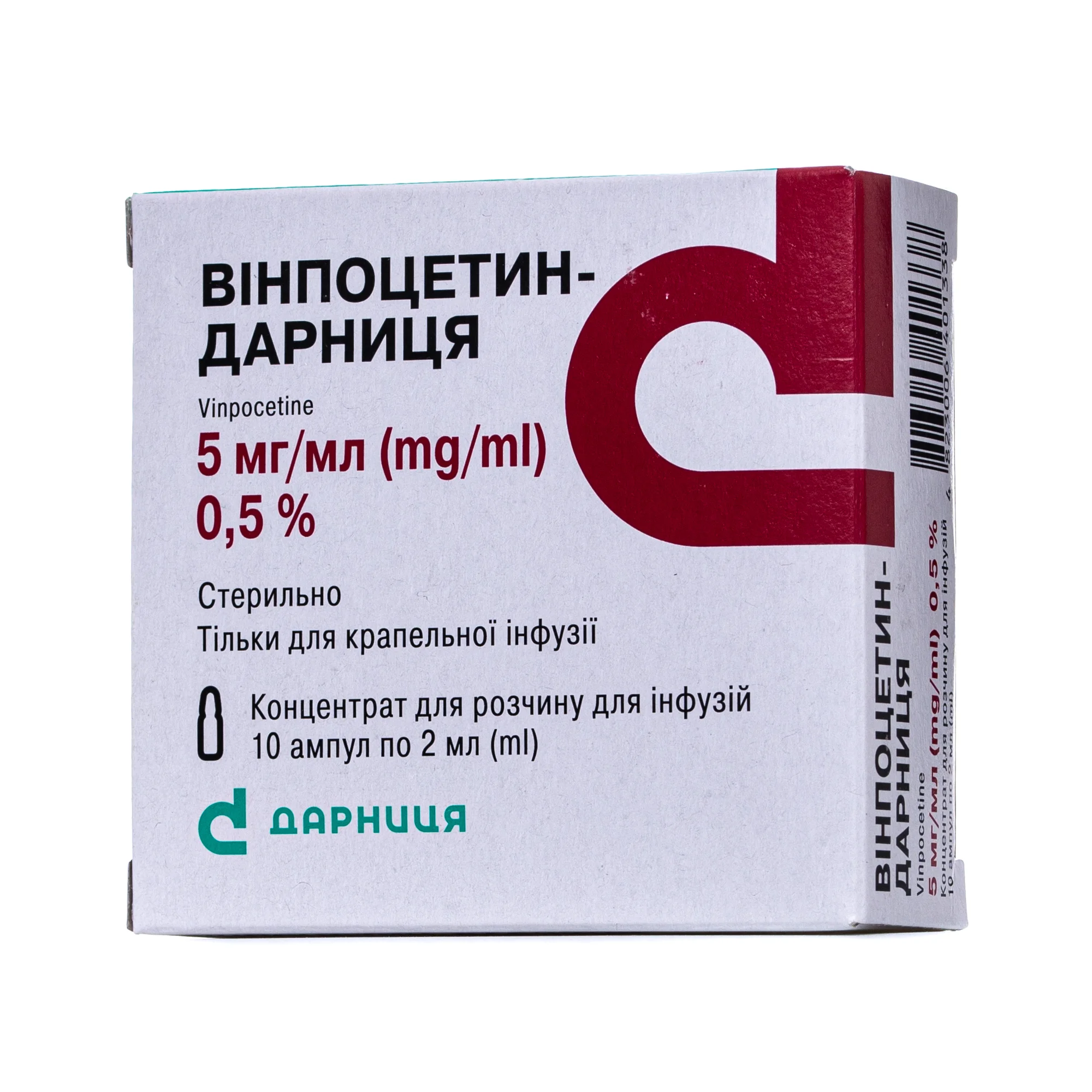Вінпоцетин-Дарниця розчин для інфузій по 0,5% в ампулах по 2 мл, 10 шт.