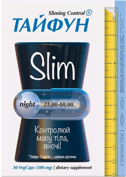 Тайфун Slim Night (Слим Ночь) диетическая добавка для контроля массы тела ночью в капсулах, 30 шт.